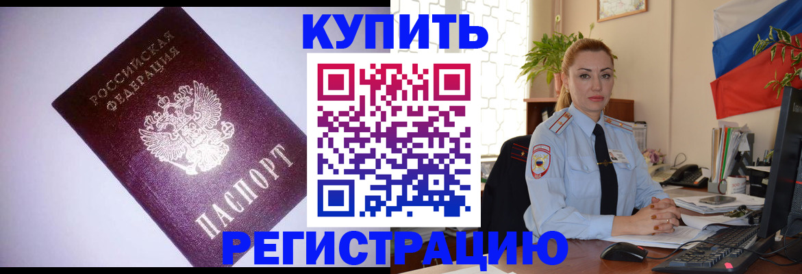 найти адрес прописки в Тереке